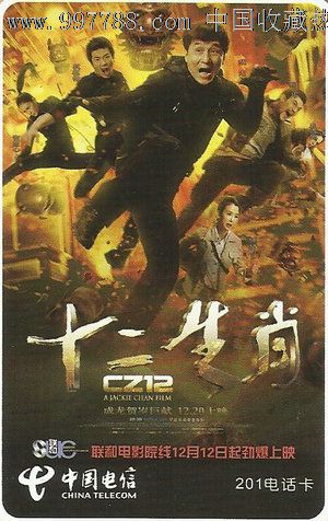 山东力明科技职业学院毕业证补办