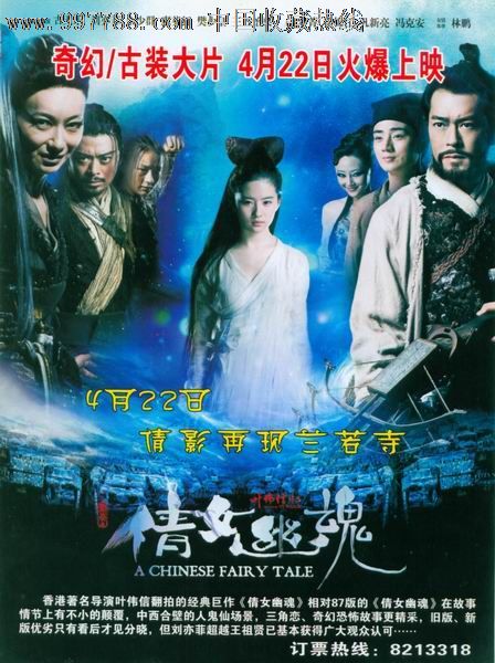 社保证怎么做假